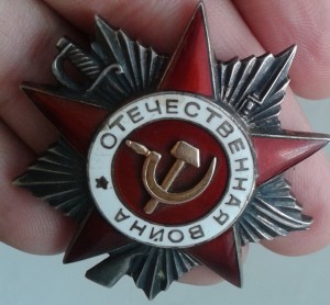 ОВ-2 боевая. интересный номер!!!