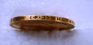 10 рублей 1901