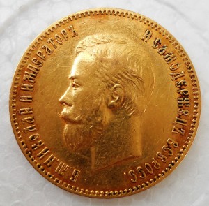10 рублей 1901
