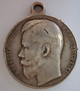 За храбрость 4 ст.