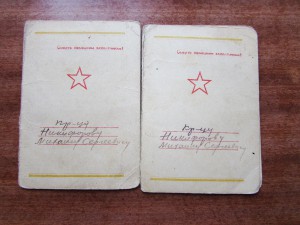 БЛАГОДАРНОСТИ -ПОНТОННЫЙ ПОЛК