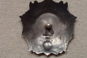 орд. Алекс. Невский №36920 "ТЮНИНГОВАННЫЙ"