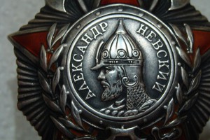 орд. Алекс. Невский №36920 "ТЮНИНГОВАННЫЙ"