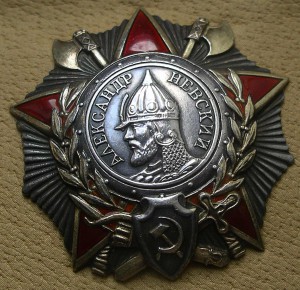 НЕВСКИЙ 29ххх - отличный сохран!