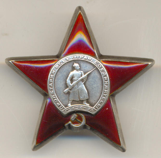 КрЗв, №744881, МД - штихель.