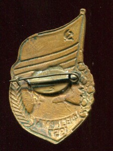Фестиваль 1957