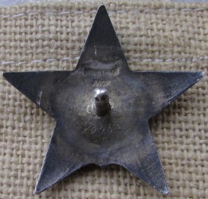 КрЗв, №744881, МД - штихель.