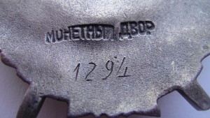 БКЗ- тройка 12ХХ.