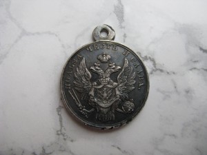 За взятие приступом Варшавы