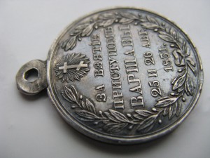 За взятие приступом Варшавы