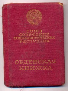 ТКЗ ВИНТ "МОНДВОР" ШТИХЕЛЬ С ДОКОМ!!!
