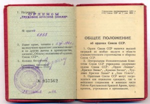 ТКЗ ВИНТ "МОНДВОР" ШТИХЕЛЬ С ДОКОМ!!!