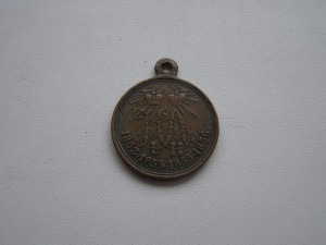 1853 - 1856