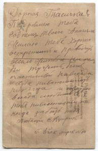 С Пасхой,Рождеством,Днем Ангела.