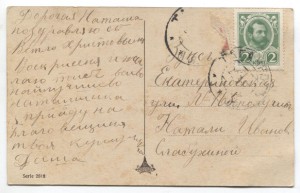 С Пасхой,Рождеством,Днем Ангела.