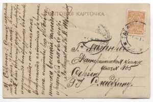 С Пасхой,Рождеством,Днем Ангела.