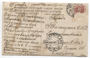 С Пасхой,Рождеством,Днем Ангела.