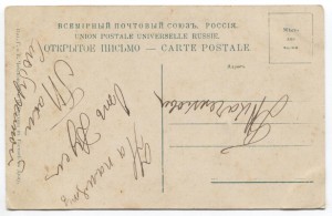 Две открытки Ростов-на-Дону.В цвете.