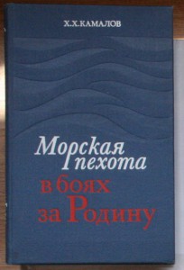 ПОПОЛНЯЕМАЯ-2 ВОВ ВМВ WWII