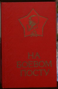ПОПОЛНЯЕМАЯ-2 ВОВ ВМВ WWII