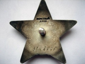 КЗ бормашина