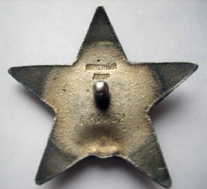 КЗ на пом. борт.техника