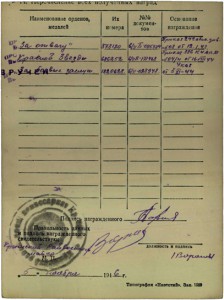 КЗ на пом. борт.техника