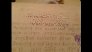Хроника Петербургских театров ,1877 г типография Голике