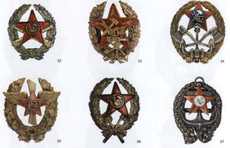 КРАСНЫЙ КОМАНДИР(лётчик)