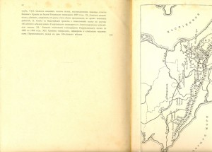 История  45-драгунского Переяславского (Тверского) полка