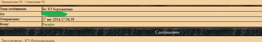 КЗ бормашина