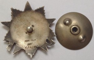 ОВIIст. 684тыс.