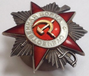 ОВIIст. 684тыс.