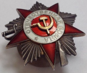 ОВIIст. 684тыс.