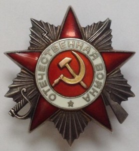 ОВIIст. 684тыс.