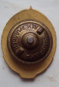 отличник ркка(люкс)