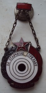 за отличную стрельбу ркка(люкс)