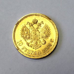 10 рублей 1901г.
