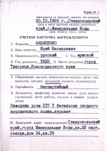 кз 3 817*** бор. ннг.