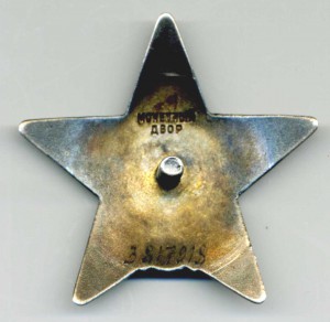 кз 3 817*** бор. ннг.