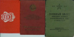 ОК+ВБ+док на значёк