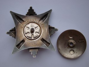 За службу Родине - 3 ст. (Афганистан).