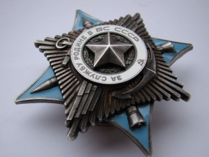 За службу Родине - 3 ст. (Афганистан).