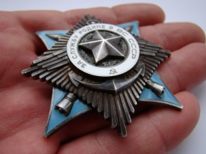 За службу Родине - 3 ст. (Афганистан).