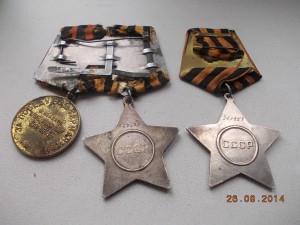 Ордена Славы 3 степени 3 штуки