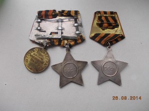 Ордена Славы 3 степени 3 штуки