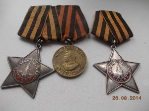 Ордена Славы 3 степени 3 штуки