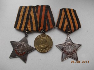 Ордена Славы 3 степени 3 штуки