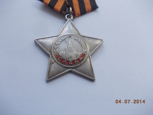 Ордена Славы 3 степени 3 штуки