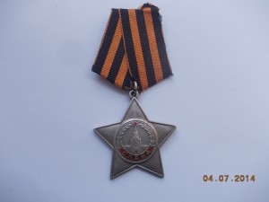 Ордена Славы 3 степени 3 штуки